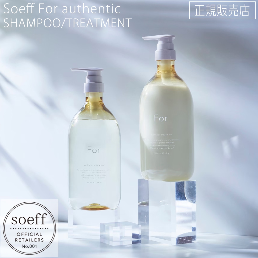Qoo10] soeff 【正規販売店】 ソフ For オーセンテ