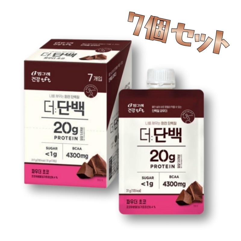 【7個セット】ザ·たんぱく質シェイク味選択 32g×7個 パウダー チョコ味 パウダー 穀物味 糖類1g未満 低脂肪