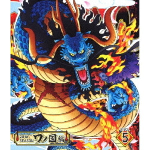 ONE PIECE ワンピース 20THシーズン ワノ国編 piece.5(Bl.. ／ ワンピース (Blu-ray) EYXA-12889