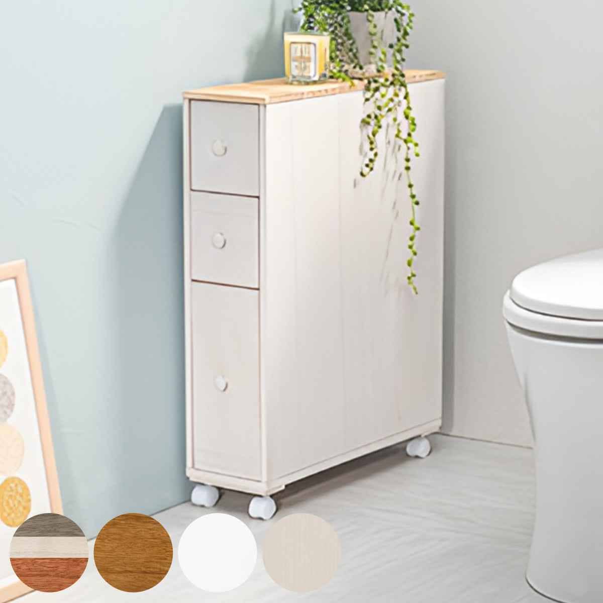 トイレラック 木製 引出し 3段 キャスター付 幅16cm トイレ収納ラック サニタリー収納 トイレットペーパーストッカー 引き出し トイレ収納 ラック 収納 収納ラック トイレットペーパー