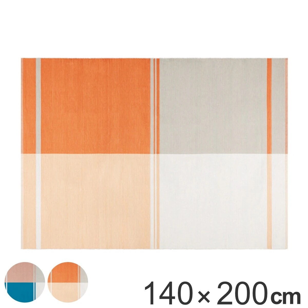 ラグ スミノエ ノリック インド綿 140x200cm カーペット 絨毯 マット ラグマット 手織りラグ 長方形 2畳 ホットカーペット対応 床暖対応 天然素材 綿 コットン 綿100％