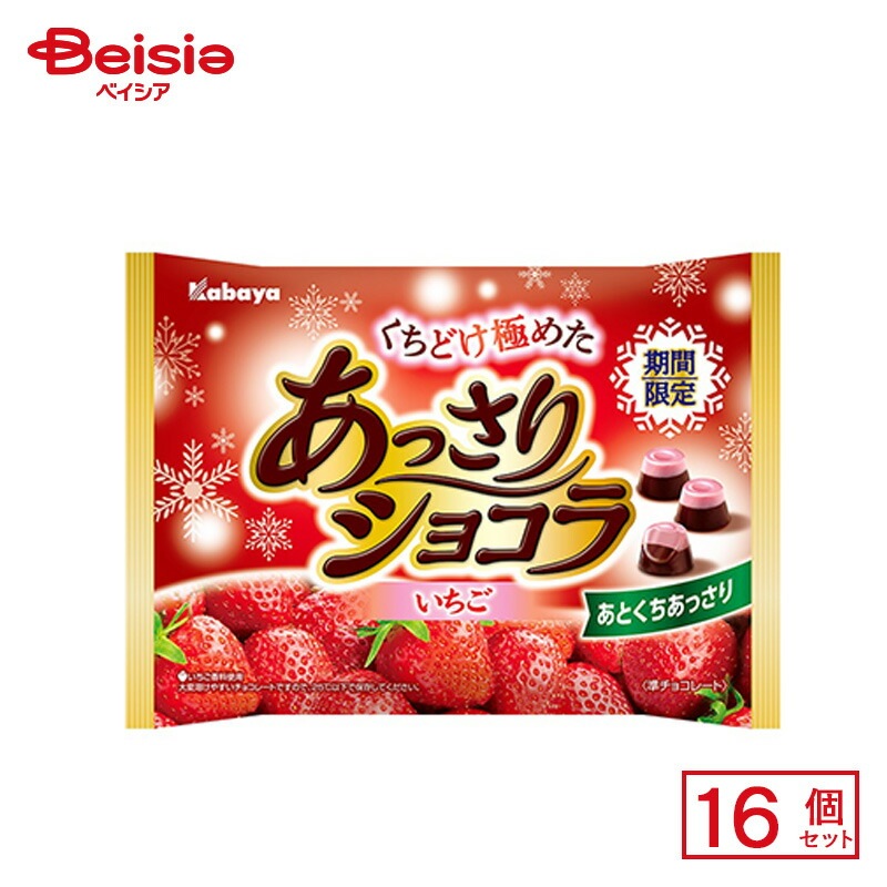 カバヤ食品 あっさりショコラ いちご 142g×16個