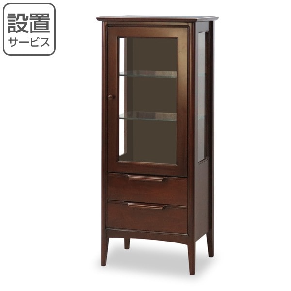 キュリオ ディスプレイラック クラシック調 マホガニー材 オーランド 幅45cm 開梱設置