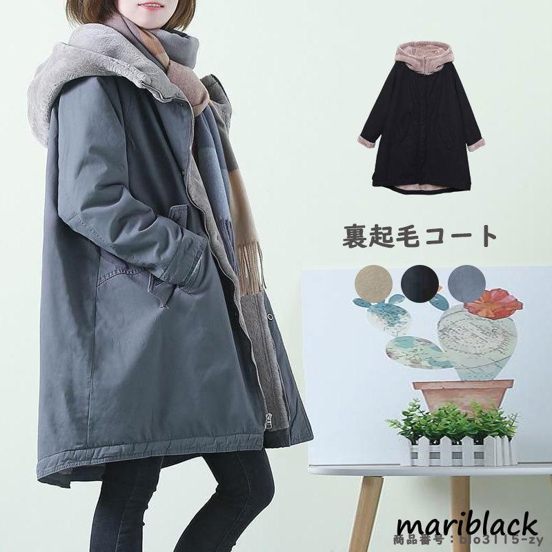 ミリタリーコート フード 暖かい ファー付き レディース キルティング 大きいサイズ ロング モッズコート 防寒着 ファー 冬 裏ボア 中綿 秋 アウター コート