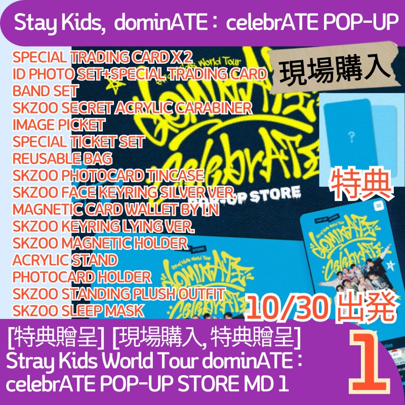 stray kids チケットホルダー　新品未開封 straykids スキズ チケットホルダー - メルカリ