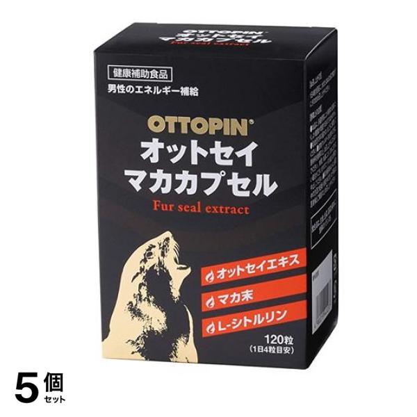 オットセイマカカプセル 120粒 5個セット
