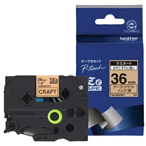 （まとめ買い）ピータッチテープ ラミネート クラフト（つや消し）/黒文字 36mm TZE-MQH61 [x3]