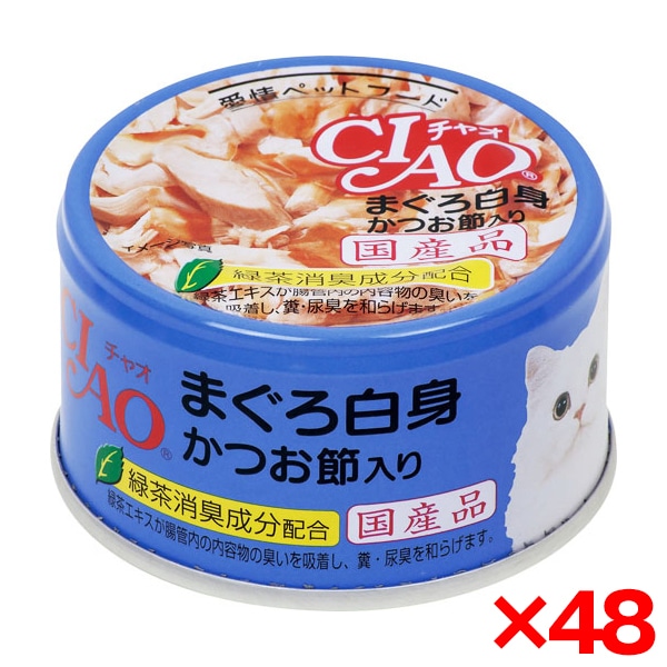 48個セット CIAO まぐろ白身 かつお節入り 85g