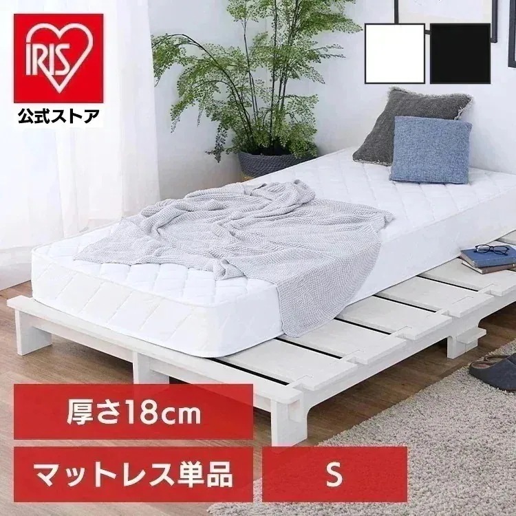 Qoo10] 圧縮ボトムマットレス シングル HS00