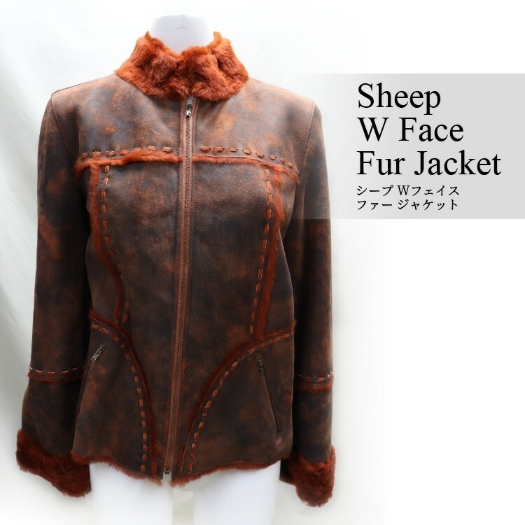 シープ Wフェイス ファー ジャケット レンガカラー 送料無料 レディース ギフト プレゼント