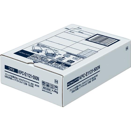 プリンタを選ばないはかどりラベル各社共通12面500枚 コクヨ KPC-E1121-500N 13,107円