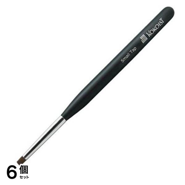 ジェルネイルブラシ 熊野筆 スモールタップ筆 1本入 6個セット