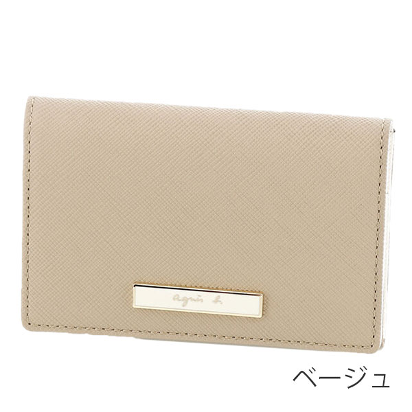 カードケース 名刺入れ QAW05-05