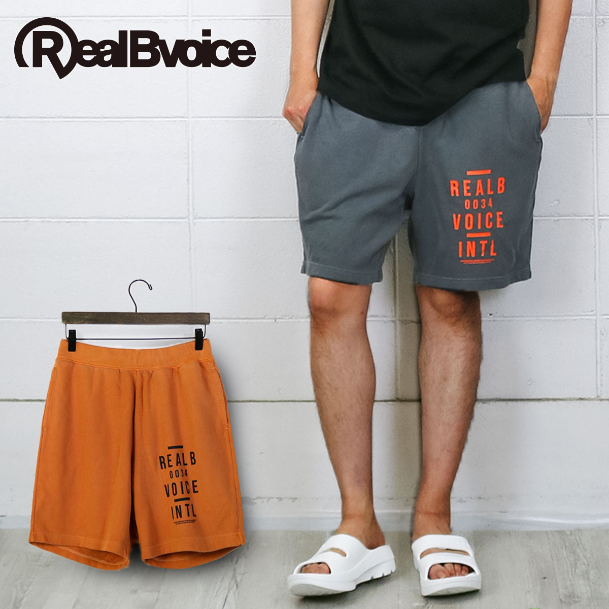 RealBvoice(リアルビーボイス) REAL B 0034 SWEAT SHORTS