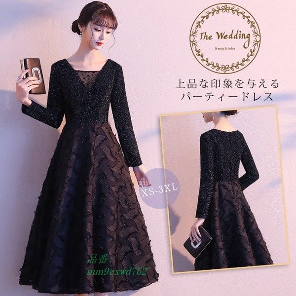 パーティードレス 食事会 披露宴 袖あり 二次会 30 卒業式 成人式 ワンピース 結婚式 上品 20 ドレス お呼ばれ 着痩せ 黒 大人 レディース