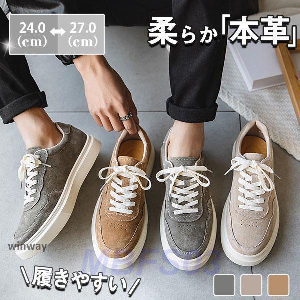 新品（アクティブ中）オックスフォードシューズ メンズ カジュアル 豚革 ウォーキング 靴 スニーカー 通学 通勤 おしゃれ ジョギング 夏 春 秋sopep店