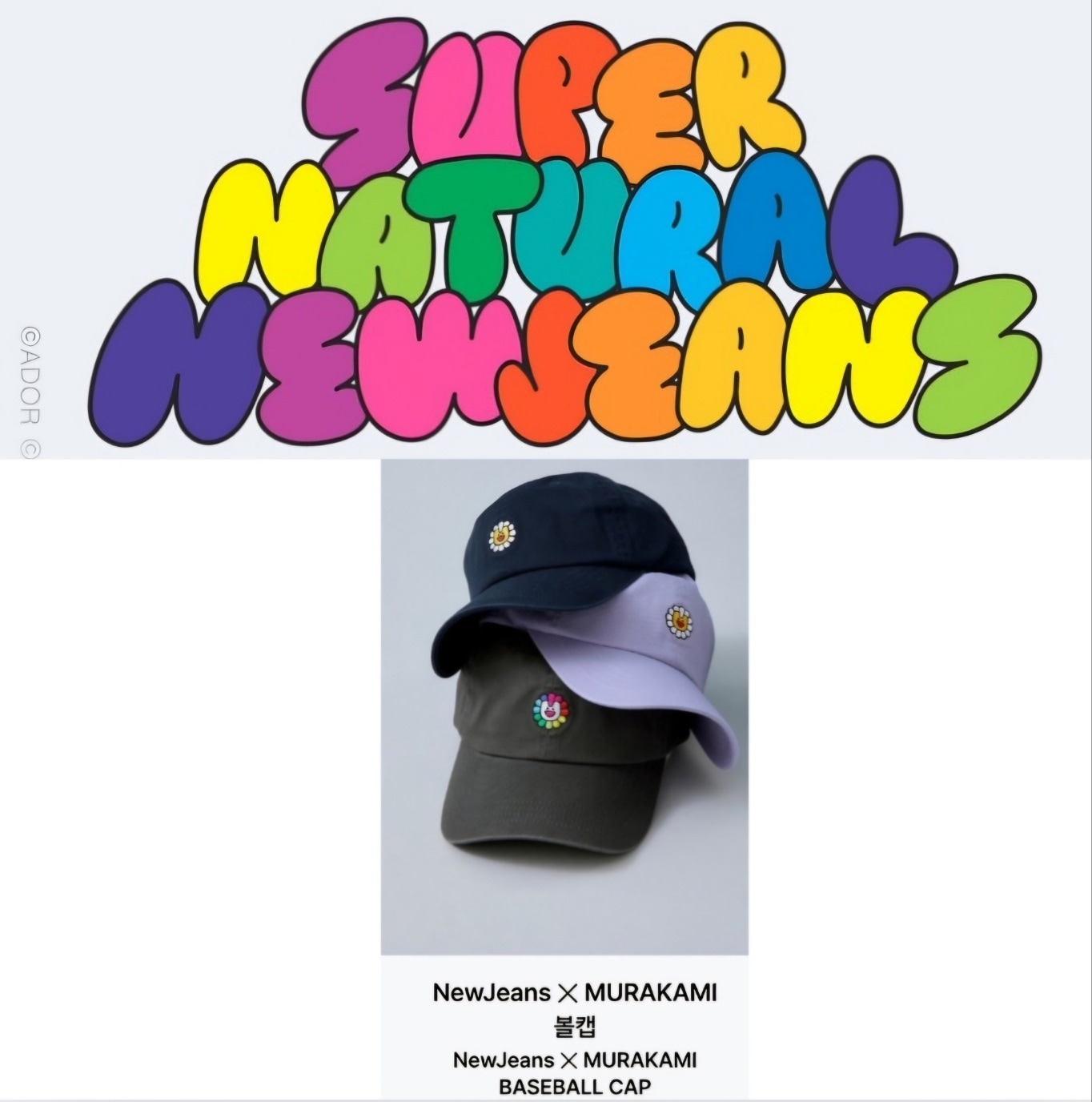 【公式】 NewJeans MURAKAMI BASEBALL CAP