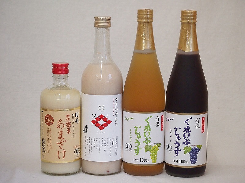 甘酒と飲料4本セット(有機ナイアガラぶどう果汁100％ 有機コンコードぶどう果汁100％ 角の井やさ