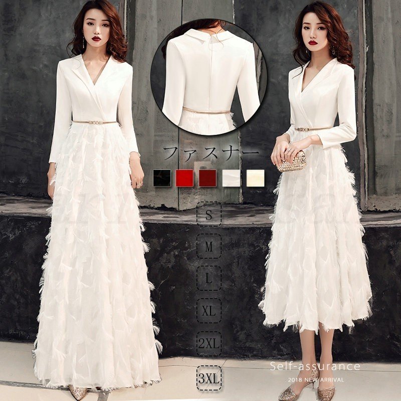 パーティードレス 結婚式ドレス ワンピース スーツドレス ドレス レディース 袖あり 大人 着痩せ上品 お呼ばれ 食事会 二次会 披露宴 卒業式 成人式