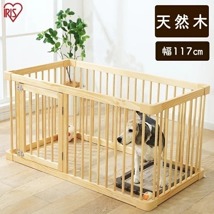 犬 サークル ケージ ゲージ ペットサークル 木製 ナチュラルウッドサークル NWC-1260送料無料 天然木 犬 サークル ケージ ゲージ トイレ別 ペットケージ ペットサークル 室内