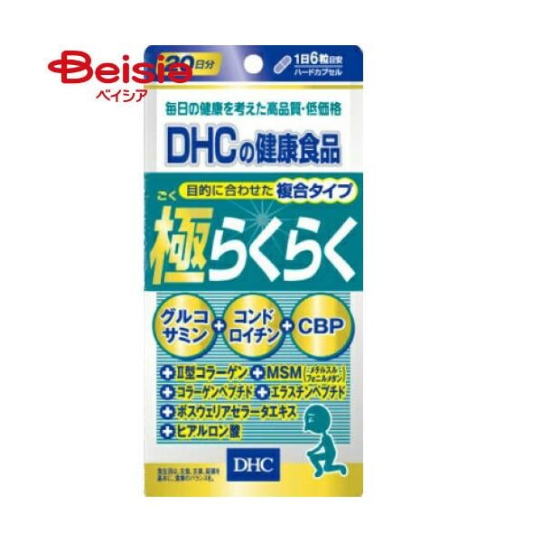 DHC �ɂ炭�炭 20���� 120�� ���i�摜