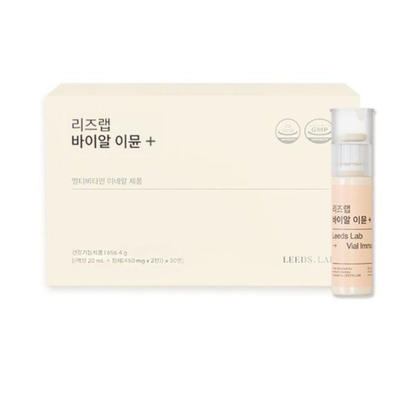 リーズラップ バイアル イミュンプラス マルチビタミン/1ヶ月分/ 30個