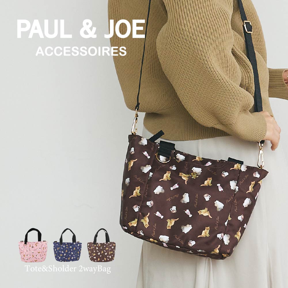 PAUL & JOE ACCESSOIRES (ポール＆ジョーアクセソワ) トートバッグ ジプシー＆ヌネット総柄 PJA-B717 レディース　かばん　ブランド