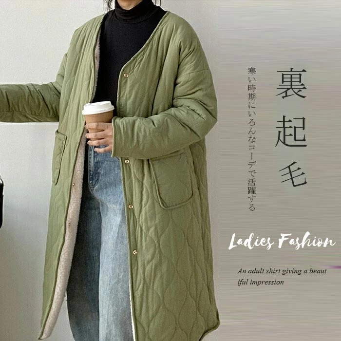 キルティングコート レディース コート 秋冬 アウター ロングコート ボアコート 裏起毛 ロング丈 中綿コート リバーシブル ブルゾン キルティングジャケット キルティング ノーカラー 裏ボア ビッグ