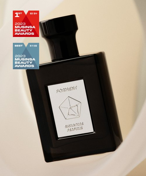 シグネチャーパルファム50ml（コットンハグ/コットンキス）