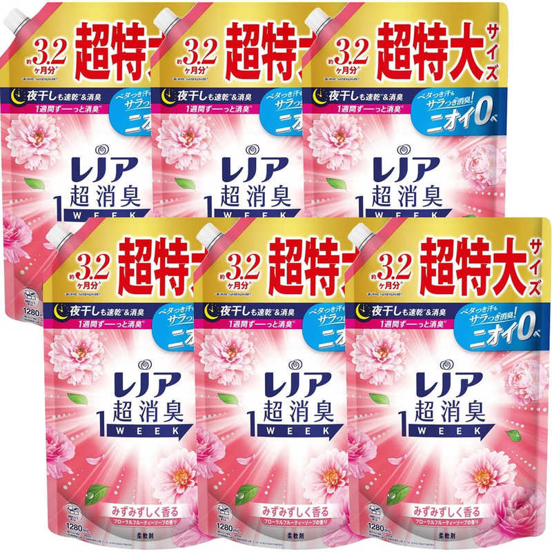 P＆G　(ケース販売)レノア超消臭1weekみずみずしく香るフローラルフルーティーソープの香りつめかえ用超特大サイズ 1280mL×6個