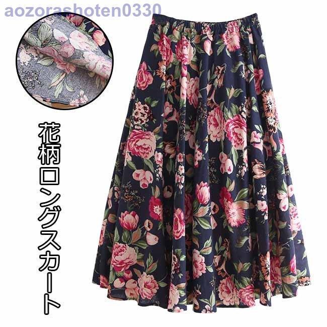 マキシスカート 花柄 レディース フレアスカート Aラインスカート 薄手 スカート ウエストゴム ロングスカート レトロ 花柄スカート