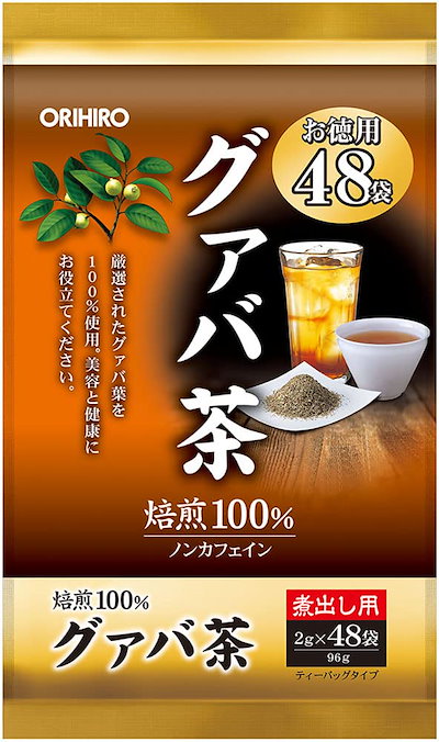 他サイト： オリヒロ 徳用グァバ茶 2g×48袋の商品画像