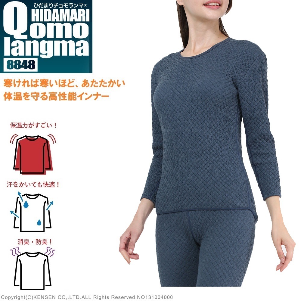 ひだまり QMS823 ヒダマリ チョモランマ QMS823 婦人丸首インナー(ネイビー LL) QMS823ケイセン