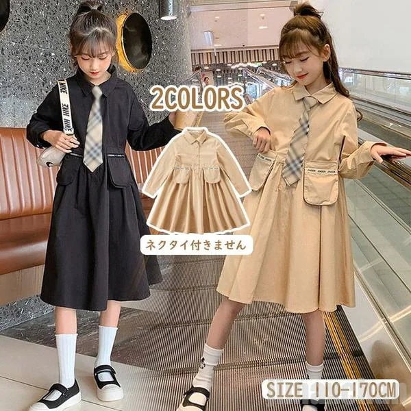 ワンピース 長袖ワンピース 女の子 キッズ マキシワンピース ギャザーワンピース フレアワンピース ミモレ丈 膝下丈ワンピース 膝下丈 ロング丈 森ガール 春 秋 冬 女児用