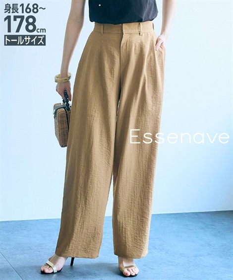 【Raucohouse】Pin-tuck nylon snap over cargo pants Raucohouse