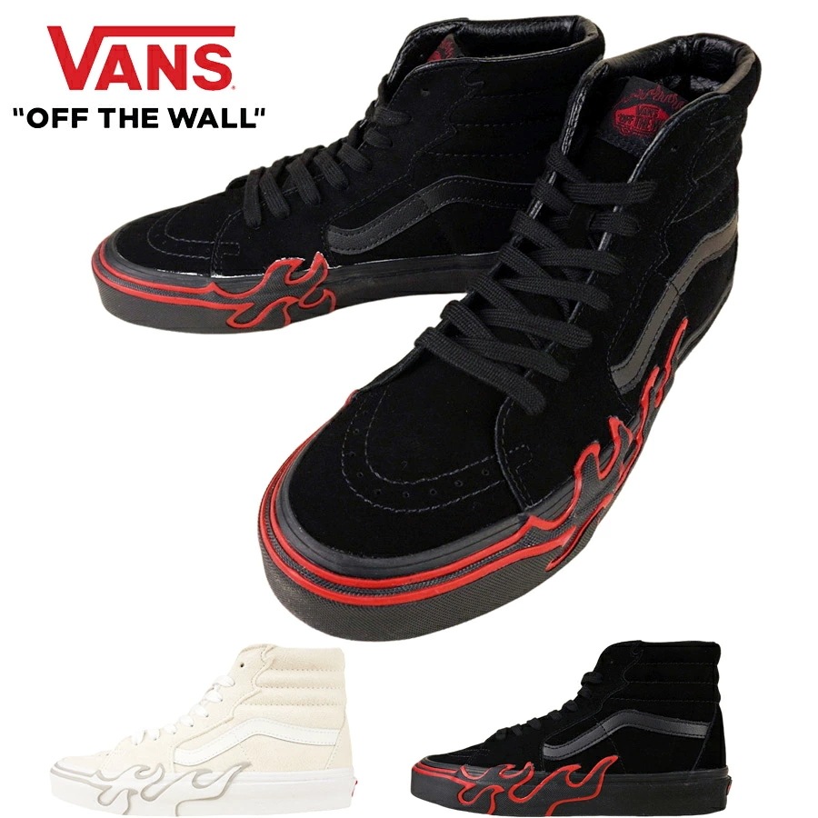 バンズ VANS ヴァンズ【箱あり/箱付き】SK8HI FLAME ファイヤーパターン フレーム ハイカットブラック ホワイト 黒 白メンズ レディース スニー