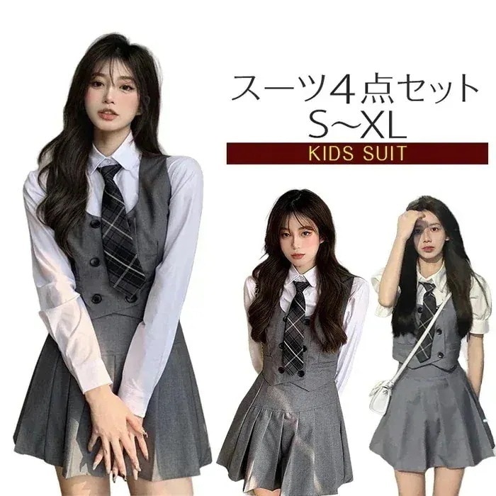 【赤字販売*速達】卒業式 フォーマル ブレザー 女子 卒服 韓国 制服 大きいサイズ 4点セット ゆったりサイズ 高校生 入学式 レディース ネクタイ シャツ ベスト プリーツスカート 通学 コスプ