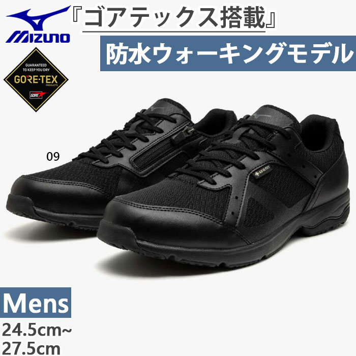 4E幅　スーパーワイド メンズ LD アラウンド4 ゴアテックス SW GTX ウォーキングシューズ スニーカー シューズ 紐靴 防水 GORE-TEX B1GC2501