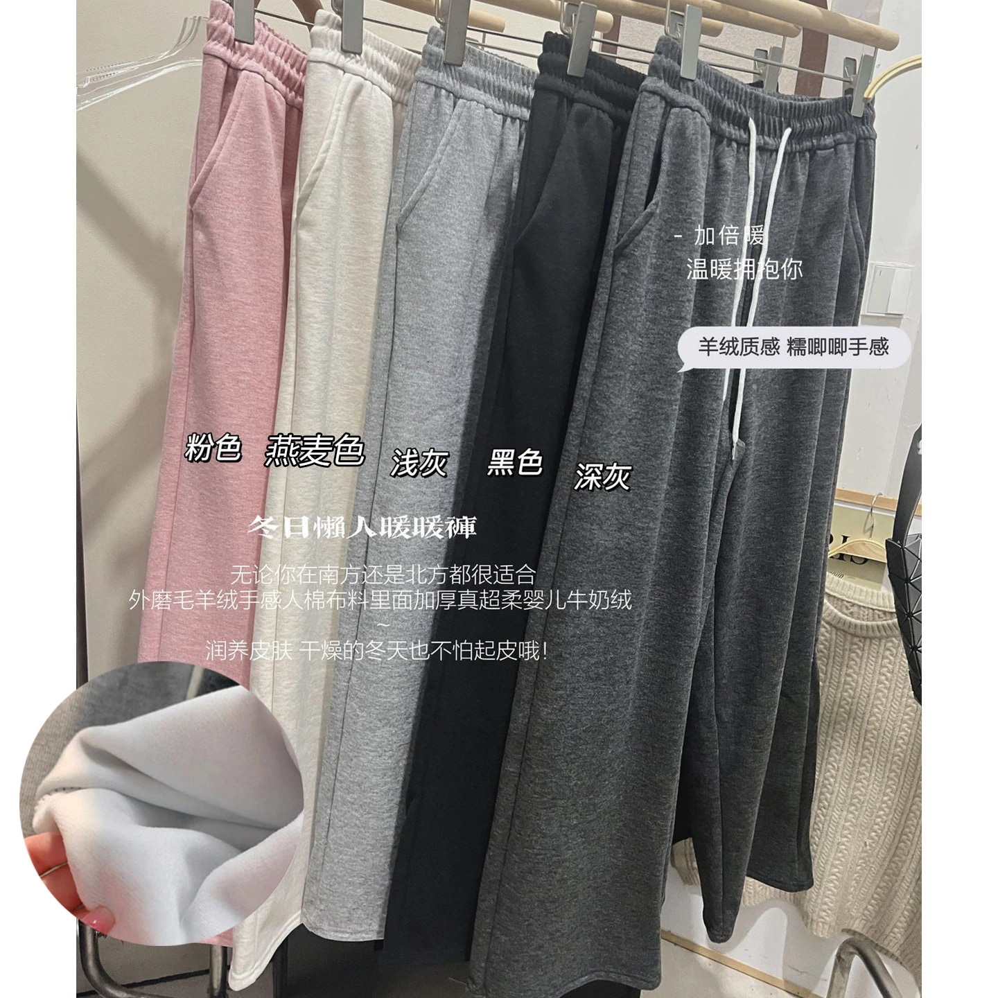 Leding~ 裏起毛 秋冬 もち米 暖かいパンツ ロング丈 ハイウエスト ゆったり ワイドレッグ カジュアル ストレートレッグ フロア丈パンツ レディース