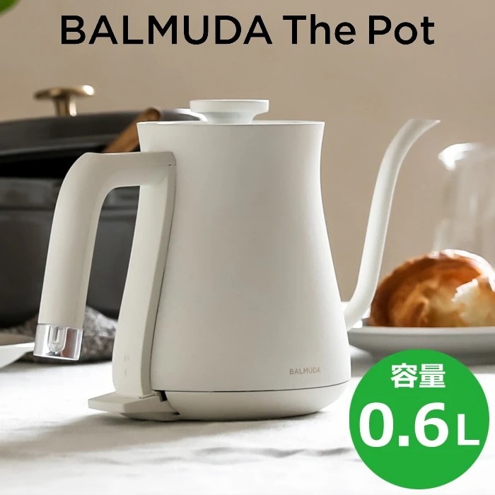 0.6L 電気ケトル BALMUDA The Pot ザポット KPT01JP-WH ホワイト