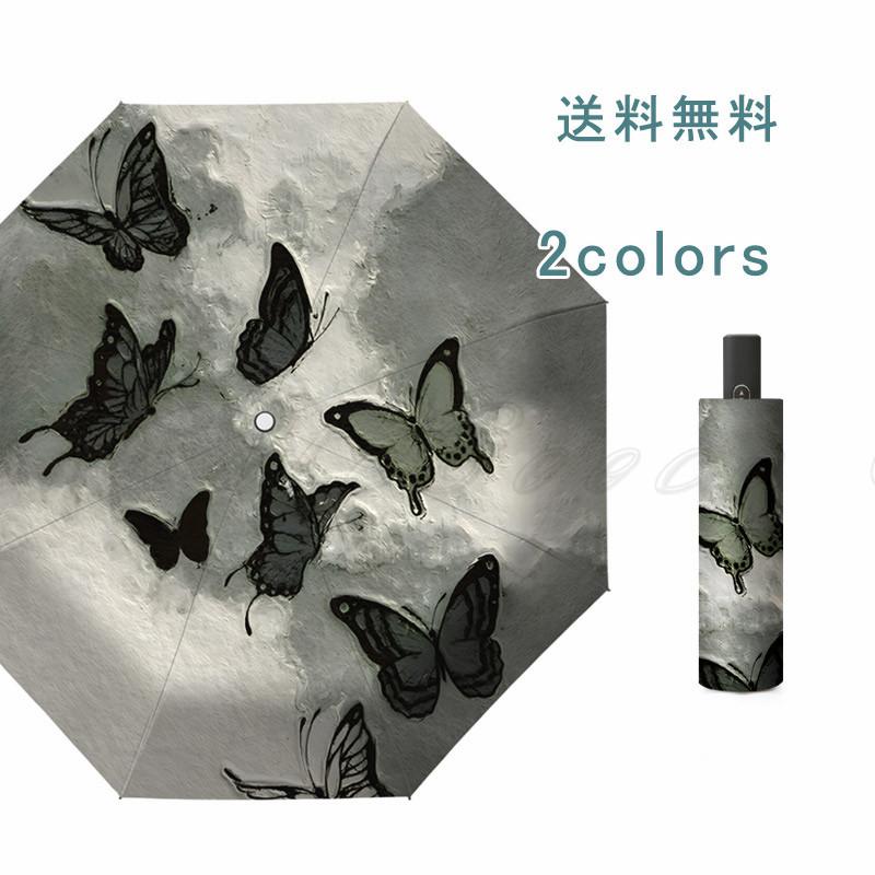 通勤 三段折り カット 25最新油絵 晴雨兼用傘 折りたたみ傘 通学 遮光 蝶 ワンタッチ おしゃれ30％ レディース 自動開閉紫外線対策 手動 撥水 耐風 軽量 8本骨 頑丈