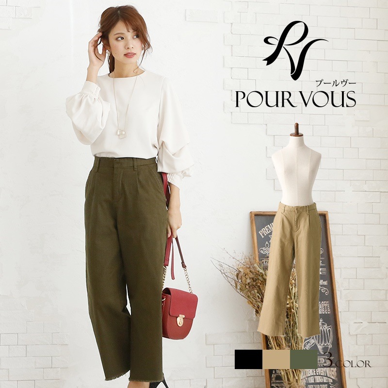 パンツ パンツスタイル ワイドパンツ ladies long お洒落 きれいめカジュアル オシャレ ズボン ワイドシルエット ワイドストレッチ 10代 20代 30代 40代 50代 10 20 30