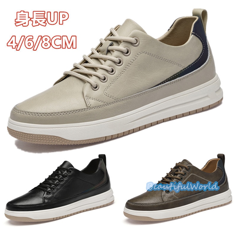 シークレットシューズ メンズ8cm 6cm 4cm UP シークレットスニーカー 背が高くなる靴 厚底 紳士靴 快適 通気性 走れる靴 スニーカー24nanszgx45カジュアル
