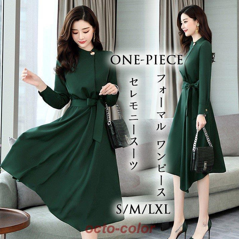 膝丈ワンピース 春 レディース ママ 30代 卒業式 ワンピース 入学式 セレモニースーツ フォーマル 無地 長袖 OL 上品 スリム おしゃれ 大きいサイズ