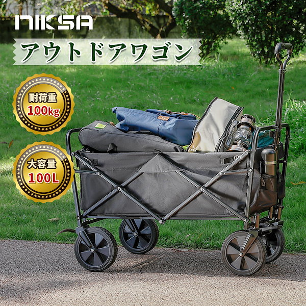 Qoo10] NIKSA 【ストッパー付き 超大容量】アウトドアワ