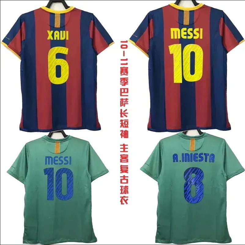 オールド シャビ レトロ リトル ビジャプジョル ジャージ Ruge発売独自の設計複製 ホワイト ジャージ 10-11 フットボール バルセロナ メッシ