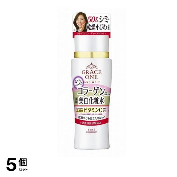 グレイスワン ディープホワイト ローションR(とてもしっとり) 180mL 5個セット