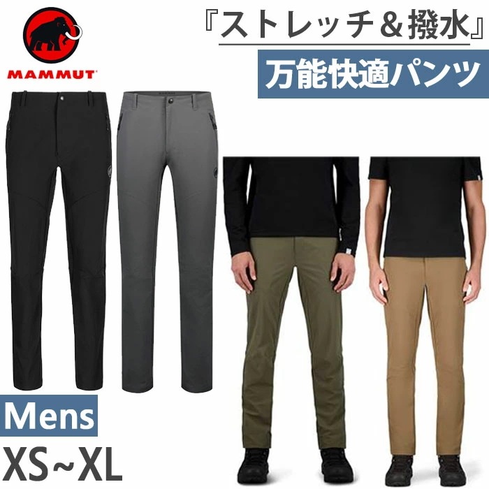 メンズ トレッカーズ 3.0 ソフトシェル パンツ Trekkers 3.0 SO Pants AF アウトドアウェア ボトムス 登山 トレッキング 撥水 1021-00800