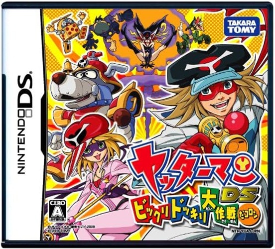 新品【DS】 ヤッターマンDS ビックリドッキリ大作戦だコロン / ゲーム