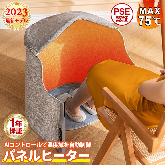 【PSE認証】2024新作 パネルヒーター デスクヒーター 足元ヒーター 省エネ 遠赤外線 毛布付き ラウンド型 電気足温器 5段温度調節 タイマー機能 折りたたみ式 遠赤外線足温器 オフィス フット 6,180円